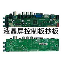 液晶電視驅(qū)動(dòng)PCB線路板抄板